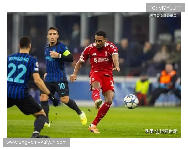 利物浦1-0战胜国米，晋级16强进入倒计时