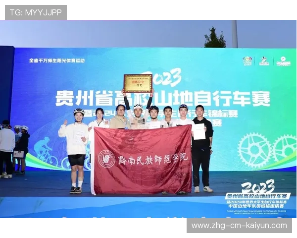 自行车协会推动校园骑行队建设与赛事对接，自行车协会介绍